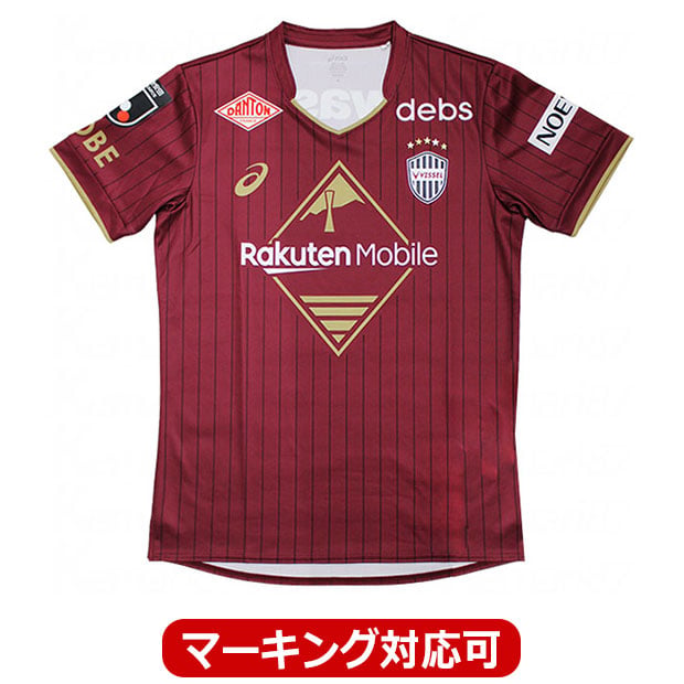 ヴィッセル神戸 26-27 ホーム 半袖レプリカユニフォーム

2103a127-601
