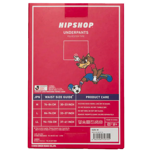 Kemari87 KISHISPO / セレッソ大阪 HIPSHOP アンダーパンツ