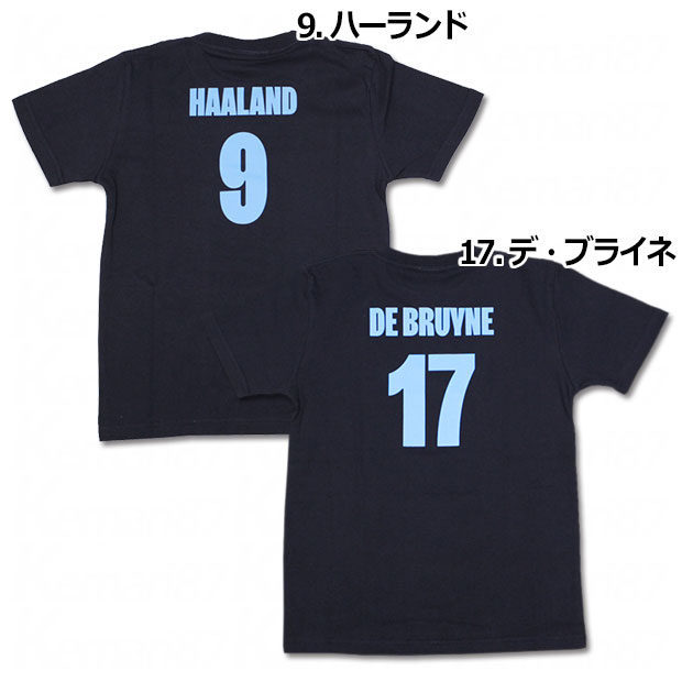 ジュニア マンチェスターシティ プレイヤーズTシャツ

23ss-mc-j-nvy
ネイビー