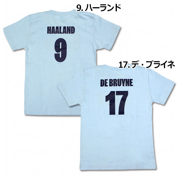 ジュニア マンチェスターシティ プレイヤーズTシャツ

23ss-mc-j-sblu
スカイブルー