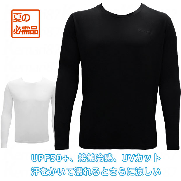 氷結UVびっくり長袖インナーシャツ

24-a07
