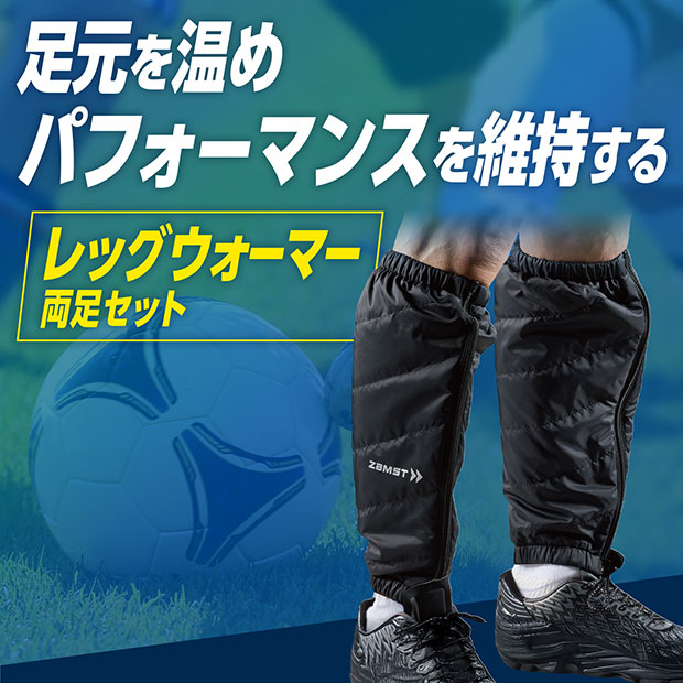 レッグウォーマー

388000
