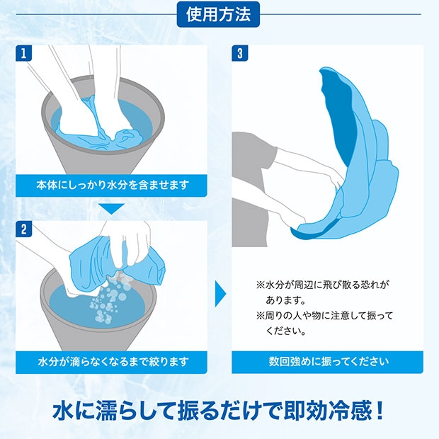 女性が喜ぶ♪ スパッツィオ 冷感 クールポンチョ <BR>大人 ジュニア <BR>フード付きクールポンチョ <BR>熱中症対策 紫外線遮断 暑さ対策 < BR>SPAZIOポンチョ 子供 <br>スポーツ観戦 ポンチョ アウトドア <BR>冷 感 サッカー fisd.lk