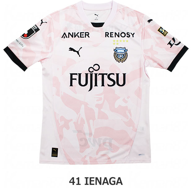 川崎フロンターレ 百年構想リーグ アウェイ 半袖レプリカユニフォーム
41.家長昭博
707412-12-41-i
