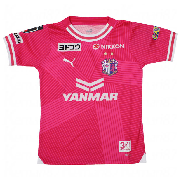 Kemari87 KISHISPO / ジュニア セレッソ大阪 2024 ホーム 半袖レプリカ Kemari87 KISHISPO / ジュニア セレッソ大阪 2024 ホーム 半袖レプリカ