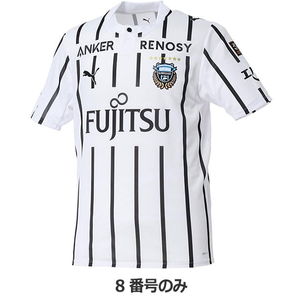 川崎フロンターレ 26-27 アウェイ 半袖オーセンティックユニフォーム
8.橘田健人
789446-12-8
