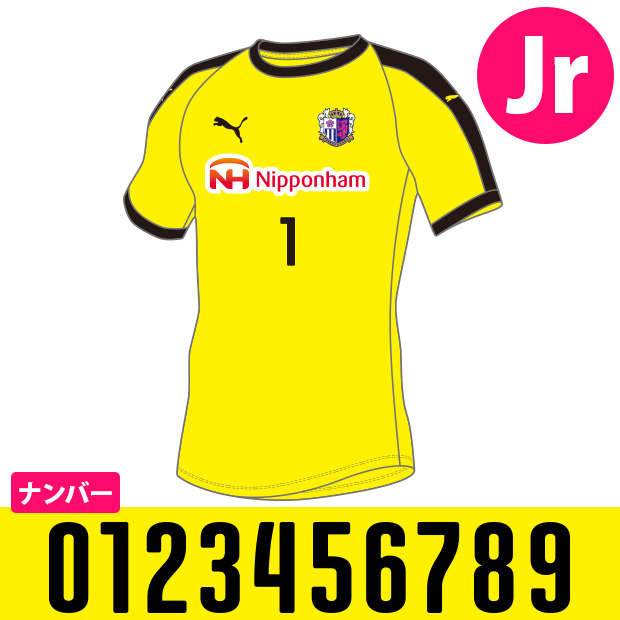 Kemari87 Kishispo ジュニア セレッソ大阪 アカデミー Away Gk用半袖ゲームシャツ 9973 Yel Acad Kemari87 Kishispo ジュニア セレッソ大阪 アカデミー Away Gk用半袖ゲームシャツ 9973 Yel Acad