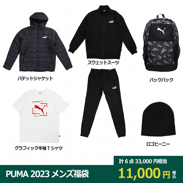 PUMA 2023 メンズ福袋 M's Lucky Bag

921567-01
