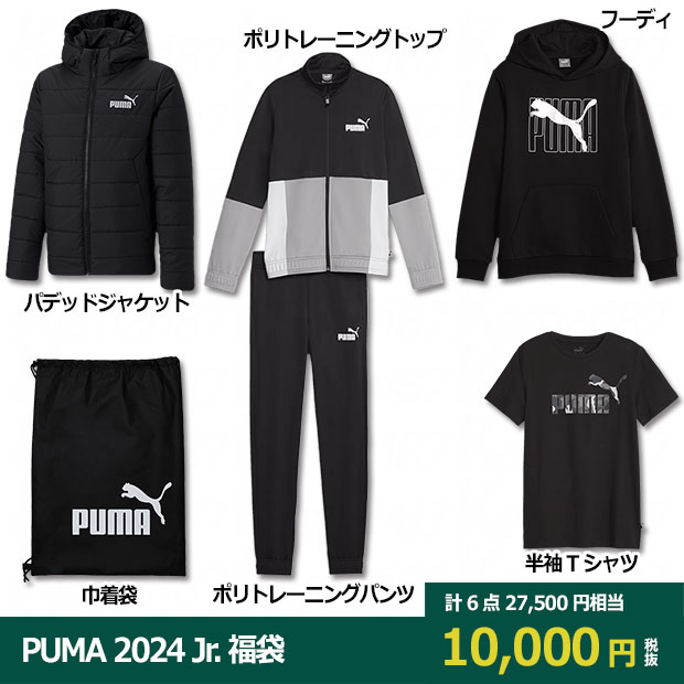 PUMA 2024 ジュニア福袋

921579-01
