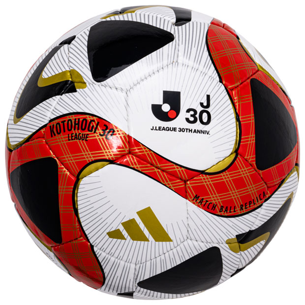 コトホギ 30 リーグ 公式試合球レプリカ

af4571j
