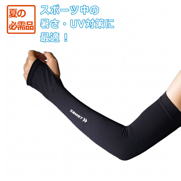 アームスリーブ ロング COOL EDITION

armsleeve-l-cool
