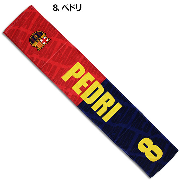 FCバルセロナ タオルマフラー

bcn-25fw-towelm
