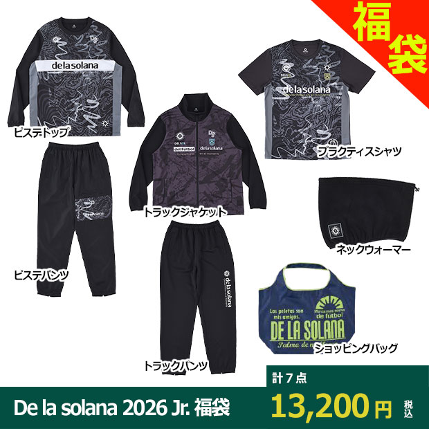 De la solana 2026 ジュニア福袋
dsf2612j