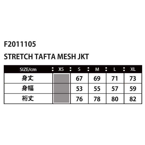 Kemari87 KISHISPO / ストレッチタフタメッシュジャケット f2011105