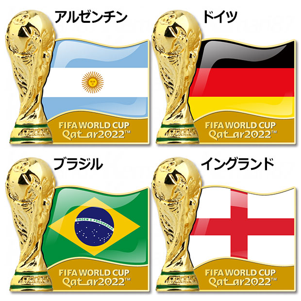 WC2022 優勝国トロフィーピンバッジ