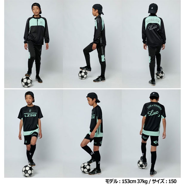 Kemari87 KISHISPO / LUZ e SOMBRA 2021 ジュニア福袋 STANDARD