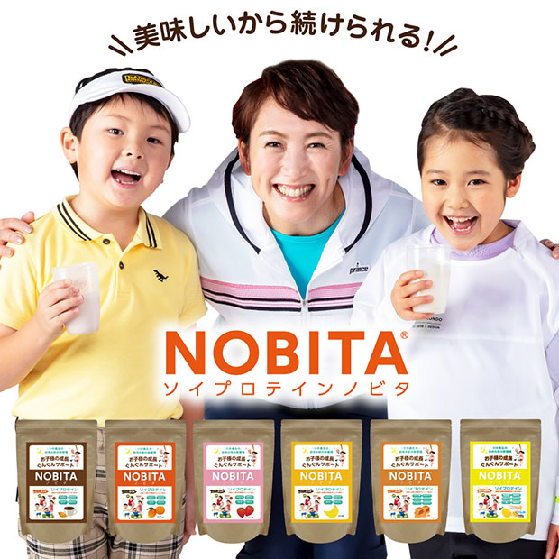 NOBITAプロテイン