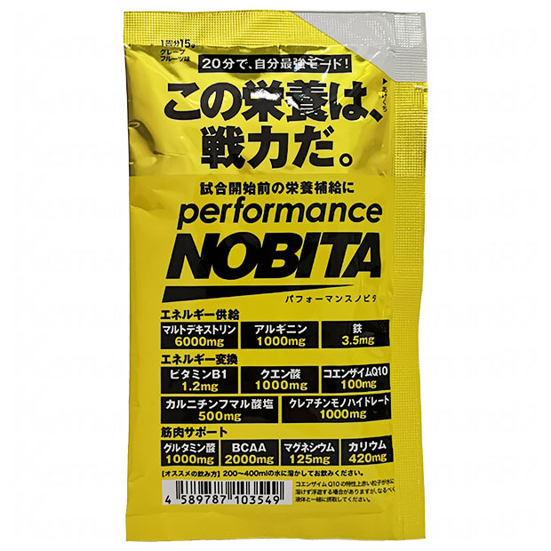 パフォーマンスNOBITA サプリメント 15g

fd-0005
