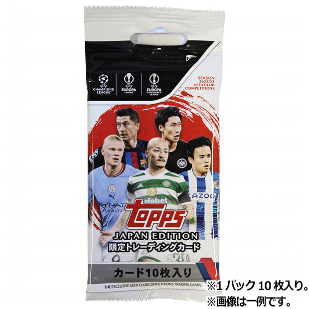 Topps UEFA チャンピオンズリーグ ステッカー2022 23 日本人気超絶の