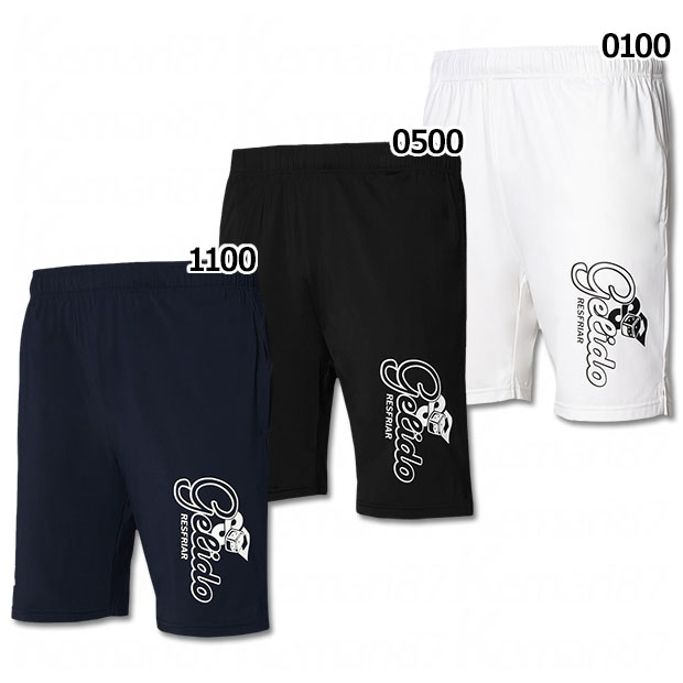 GELIDO プラクティスパンツ

ft4637
