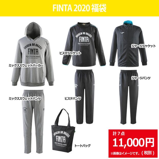 FINTA 2020 福袋 C

ft7437c
