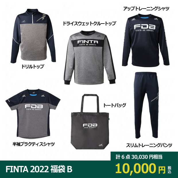 FINTA 2022 福袋 B

ft7501b
