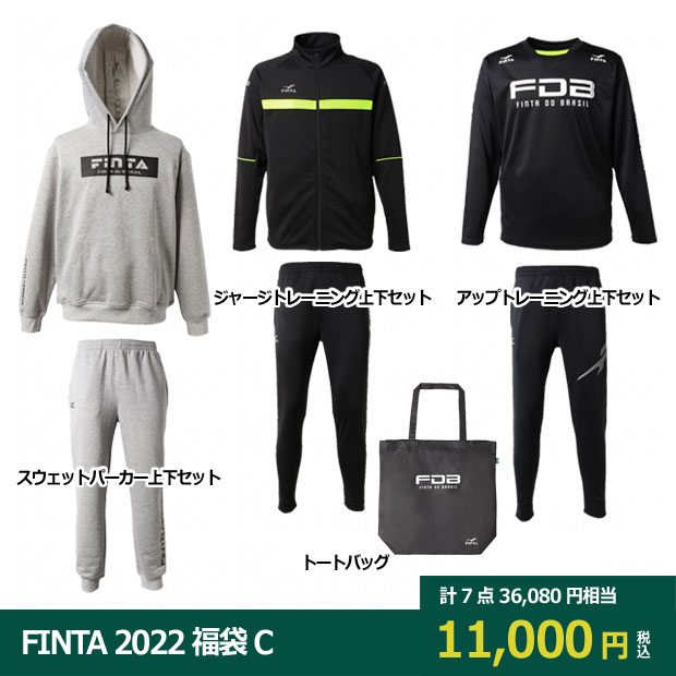 FINTA 2022 福袋 C

ft7502c
