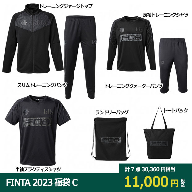 FINTA 2023 福袋 C

ft7601c
