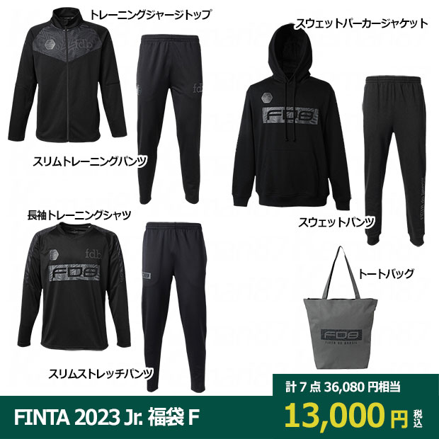 FINTA 2023 ジュニア福袋 F

ft7603f

