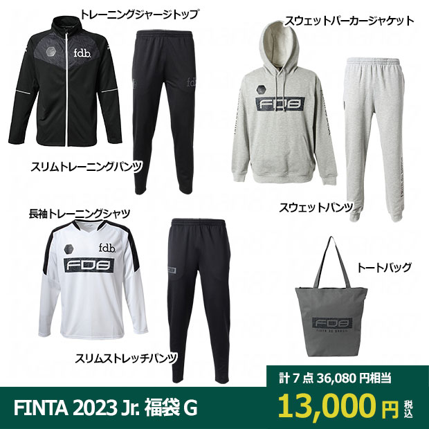 FINTA 2023 ジュニア福袋 G

ft7603g
