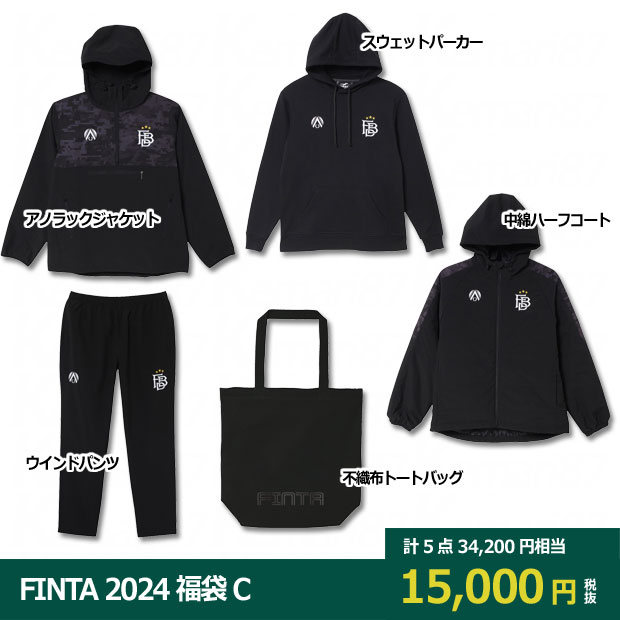 FINTA 2024 福袋 C WARMER-SET

ft7701c
