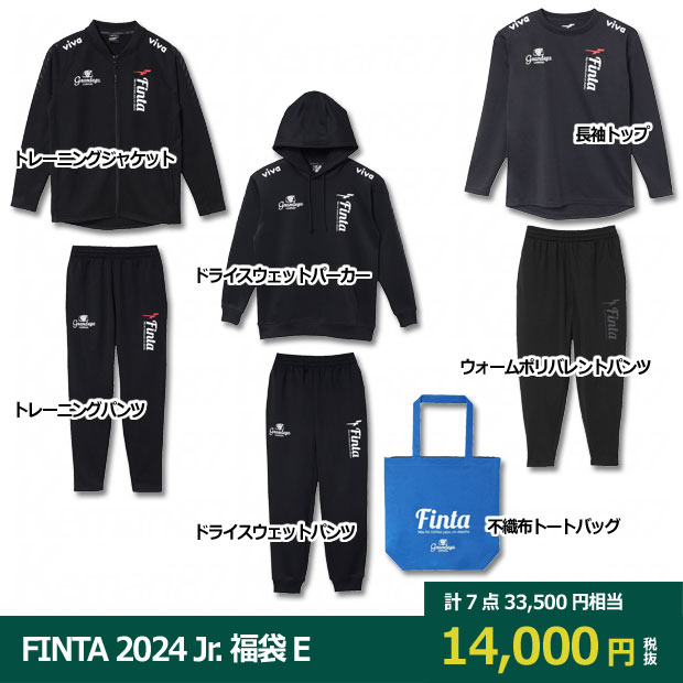 FINTA 2024 ジュニア福袋 E JR 3SUITS-SET

ft7702e
