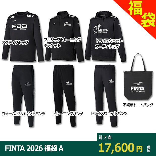 FINTA 2026 福袋 HAPPY BAG A -3 SUITS SET-
ft7900a