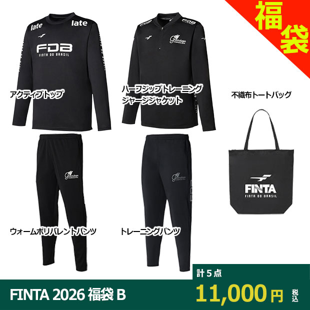 FINTA 2026 福袋 HAPPY BAG B -2 SUITS SET α-
ft7901b