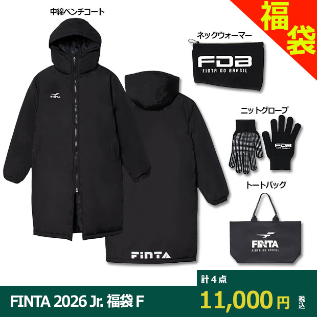 FINTA 2026 ジュニア福袋 HAPPY BAG F -BENCH COAT SET-
ft7905f