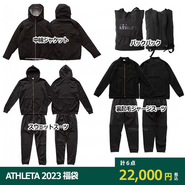 ATHLETA 2023 福袋 WINTERセット

fuk-23
