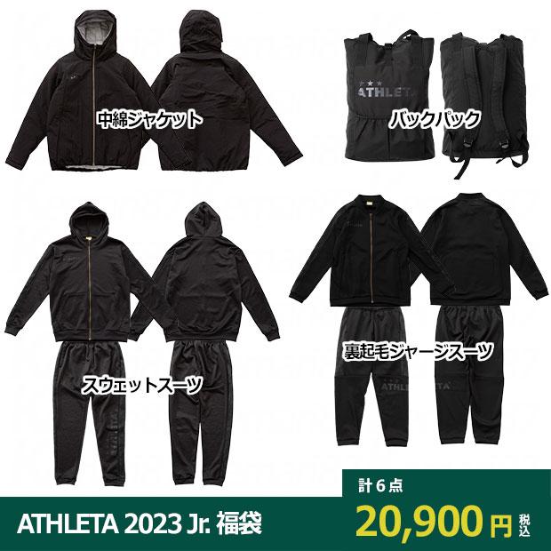 ATHLETA 2023 ジュニア福袋 WINTERセット

fuk-23j
