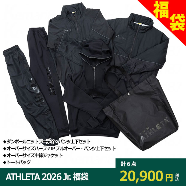 ATHLETA 2026 ジュニア福袋

fuk-26j
