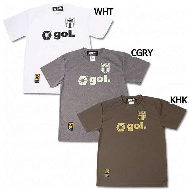 Kemari87 Kishispo Gol ゴル