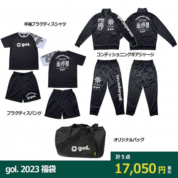 gol 2023 福袋 レギュラーセット

g228-804
