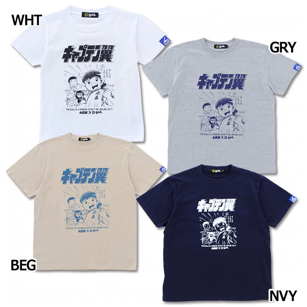 キャプテン翼 トモダチ半袖Tシャツ

g992-738
