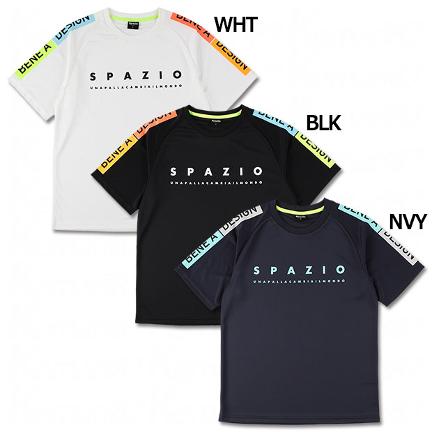 Kemari87 KISHISPO / Spazio | スパッツィオ