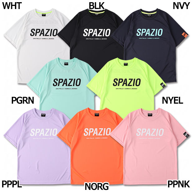 Kemari87 KISHISPO / Spazio | スパッツィオ