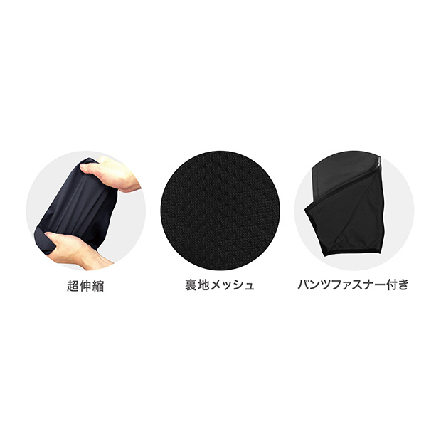 ウエスコムブラ ピステ上下 M ベージュ/ブラック ウェア