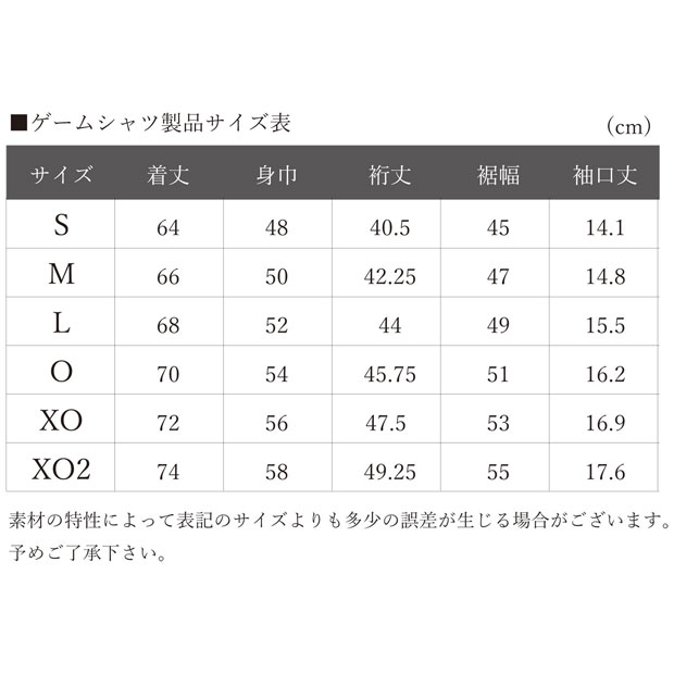 Kemari87 KISHISPO / ジェフユナイテッド市原・千葉 2022
