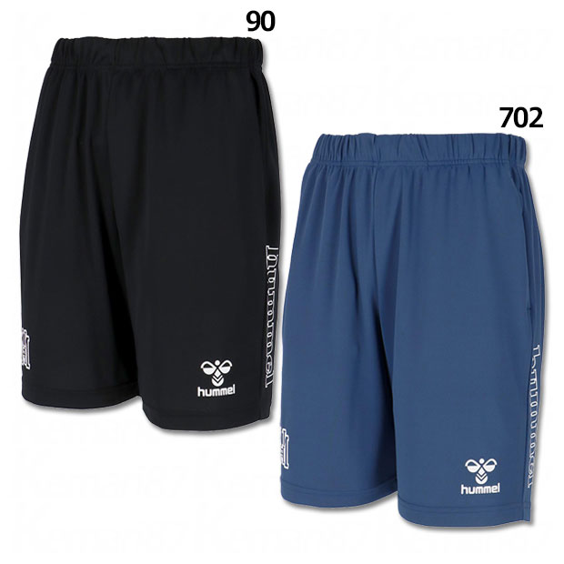 遮熱プラクティスショーツ

hap2147p
