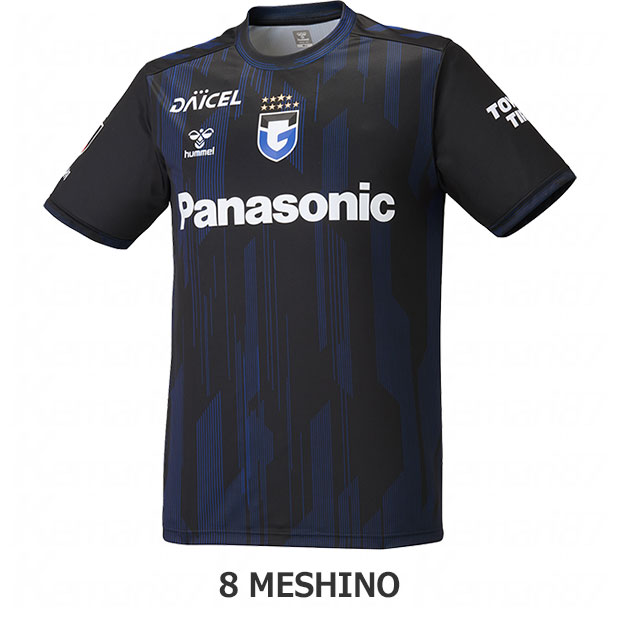 ジュニア ガンバ大阪 百年構想リーグ ホーム 半袖レプリカユニフォーム
8.食野亮太郎
hjg1070gor-f1-8-m
