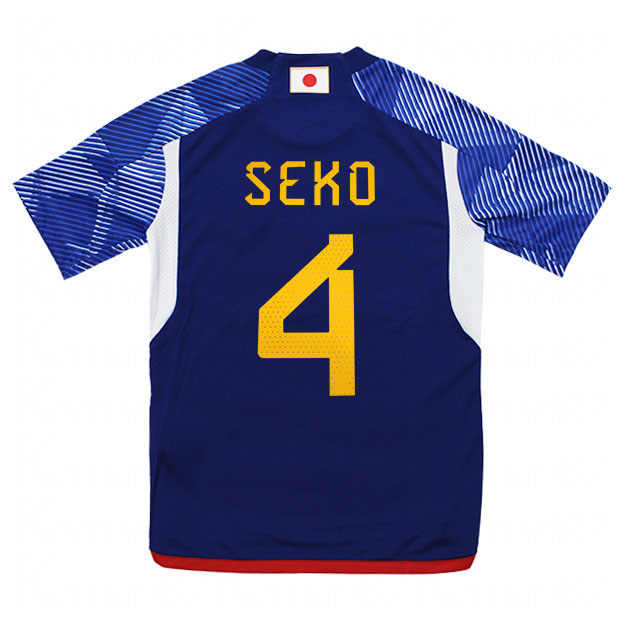 Kemari87 KISHISPO / adidas | アディダス