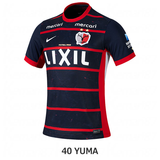 鹿島アントラーズ 百年構想リーグ ホーム 半袖レプリカユニフォーム
40.鈴木優磨
ii0397-475-40-y
