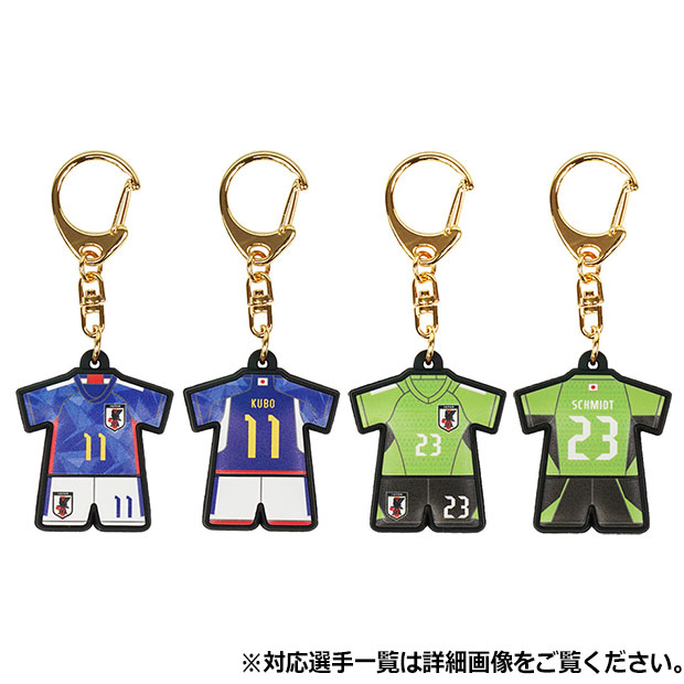 サッカー日本代表 プレーヤーズユニフォームチャーム

jfa-22fw-ucharm
